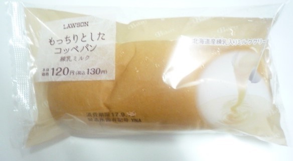 ローソン 浜松鍛冶町店 Lawson 第一通り その他 食べログ