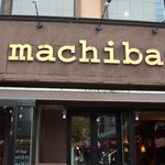 Machibar - お店の外観