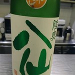 Kyo gastronomy KOZO - 