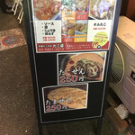 たこ焼き たこ益 - 