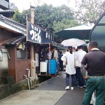 讃岐うどん がもう - 