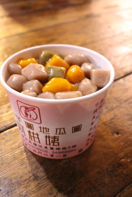 阿柑姨芋圓 九份 キュウフン ジォウフェン スイーツ その他 食べログ