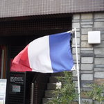 Chez vous - フランスの国旗が目印☆