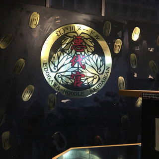 江戸川ヌードル 悪代官_2