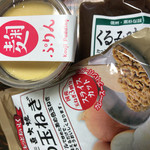 自然食品の店F&F - 