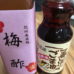 自然食品の店F&F - 