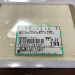 しんざぶろう - 料理写真:きぬこしとうふ ¥190