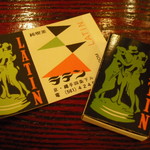 Raten - ショップカードとマッチ
