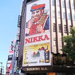 SAPPORO餃子製造所 - 