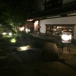 Torattoria Jikasei Soba Takenoya - 