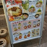 大勝軒 まるいち - ごちゃごちゃと
            