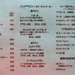 タンドールバル カマルプール - 2017.9 ドリンクメニュー