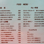 タンドールバル カマルプール - 2017.9 フードメニュー