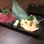 2 pieces of horse sashimi
