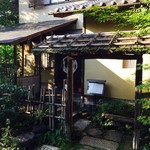 茶菓円山 - 