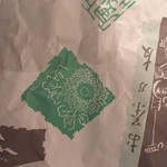 岡田のパンヂュウ - 