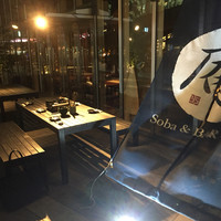とんかつ & 焼鳥 An - 