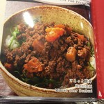 中国料理 八代飯店 - 