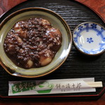 餅の清十郎 - あんこもち＠650円