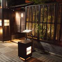 神楽坂 鴨匠 - 改装して綺麗になった。