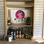 和ダイニング ちゃまる - 