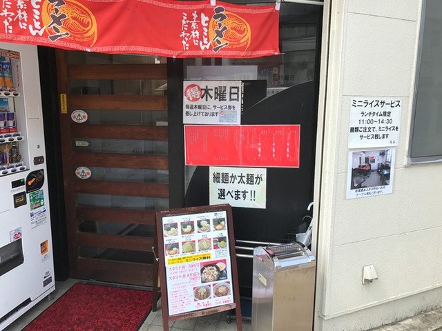 ありふれたセントラル・キッチンの店はこのスープを見習って欲しい : 松平 六浦店