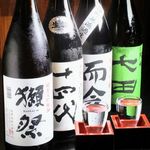 与一 - 銘酒もOK☆飲み放題1500円
