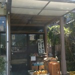 手打ちうどん専門店 加登多 - 