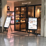 ベシャメルカフェ - 