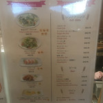 マンドリアーノ - 