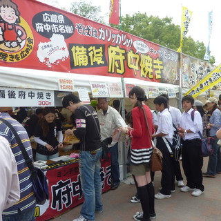 B-1グランプリにも出場した、備後府中焼きを東京神田で！