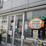 レインボー・ローフード - 