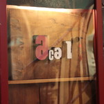 アカ - 銘板「aca 1°」