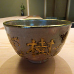 高台寺 十牛庵 - お薄の器(2017.9月)