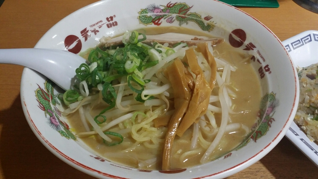 天下一品 宇都宮店 name=