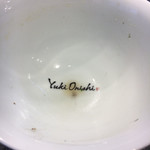 Japanese Soba Noodles 蔦 - 『支那そばや』創業者　故佐野実さんの丼。 洗練された真っ白で美しい有田焼の丼が高級感を醸し出しています。