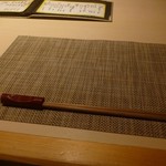 和食嘉肴 うす井 - 