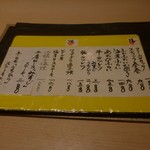 和食嘉肴 うす井 - 