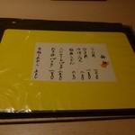 和食嘉肴 うす井 - 