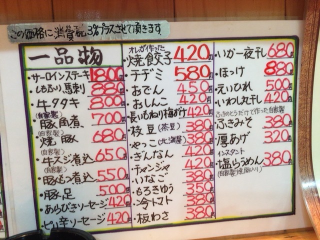 Youtoさんが投稿したおじゃれ 東京 拝島 の口コミ詳細 食べログ Youtoさんが投稿したおじゃれ 東京 拝島 の口コミ詳細 食べログ