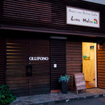 Hawaiian Relax Cafe Lino Malie - 