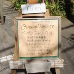 オーブン・ミトン カフェ - 2011年３月