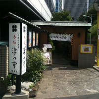 赤坂 津つ井 総本店 - 