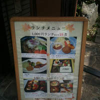 赤坂 津つ井 総本店 - 