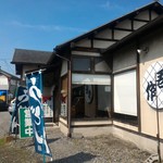 田舎うどん 吾作 - 