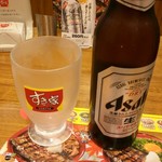 Sukiya - 小瓶290円