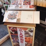 守山甲羅本店 - 