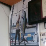 日立丸 船宿 - チャーマスさんが日立沖で釣ったマグロちゃんです