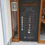 ドルチェ パンダ - 