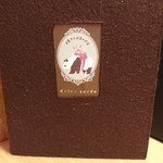 ドルチェ パンダ - メニュー